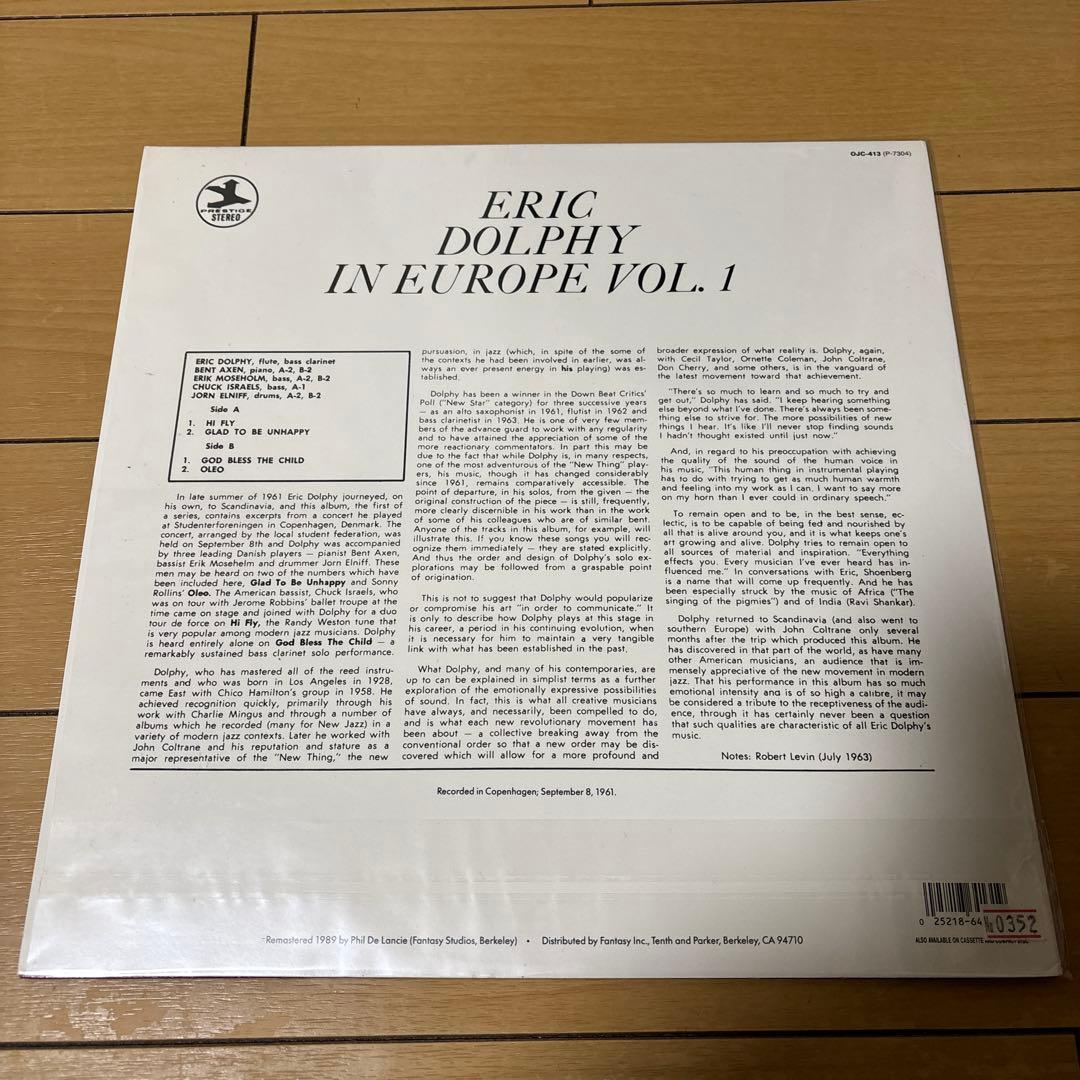 エリック・ドルフィー・イン・ヨーロッパ VOL.１ VOL２ VOL.３
