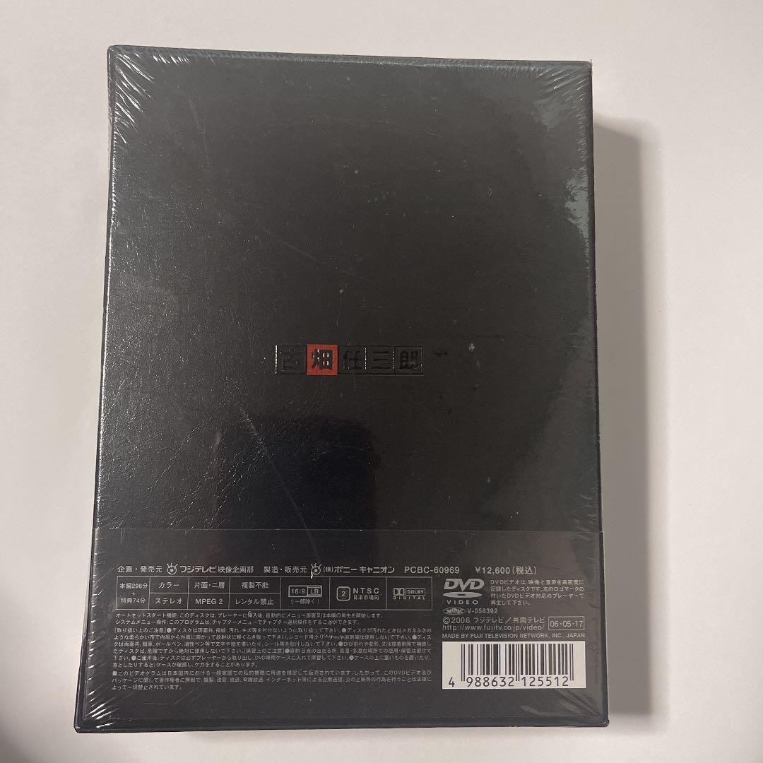 古畑任三郎FINAL DVD-BOX