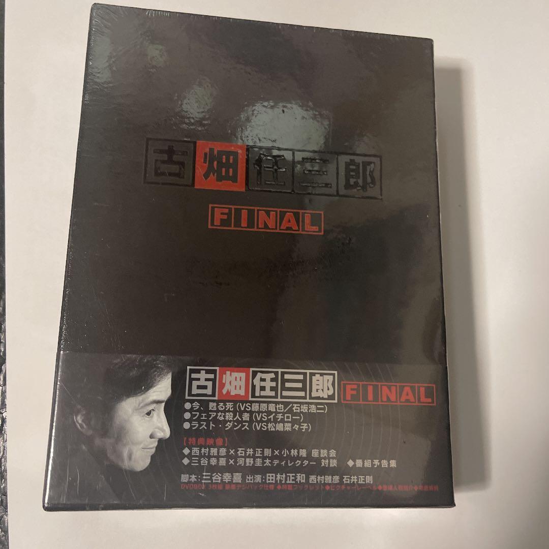 古畑任三郎FINAL DVD-BOX