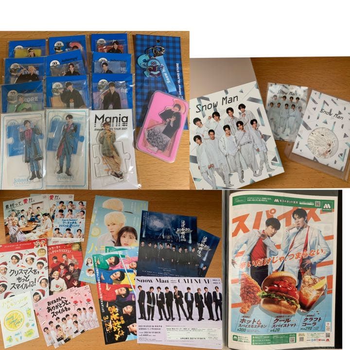  Man グッズ