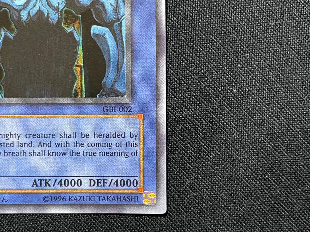遊戯王　英語　オベリスクの巨神兵　三幻神　GBI　ウルトラレア