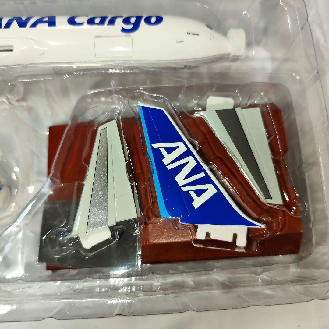 【新品】ANAカーゴ cargo 模型　プラモデル 1/200 ボーイング767