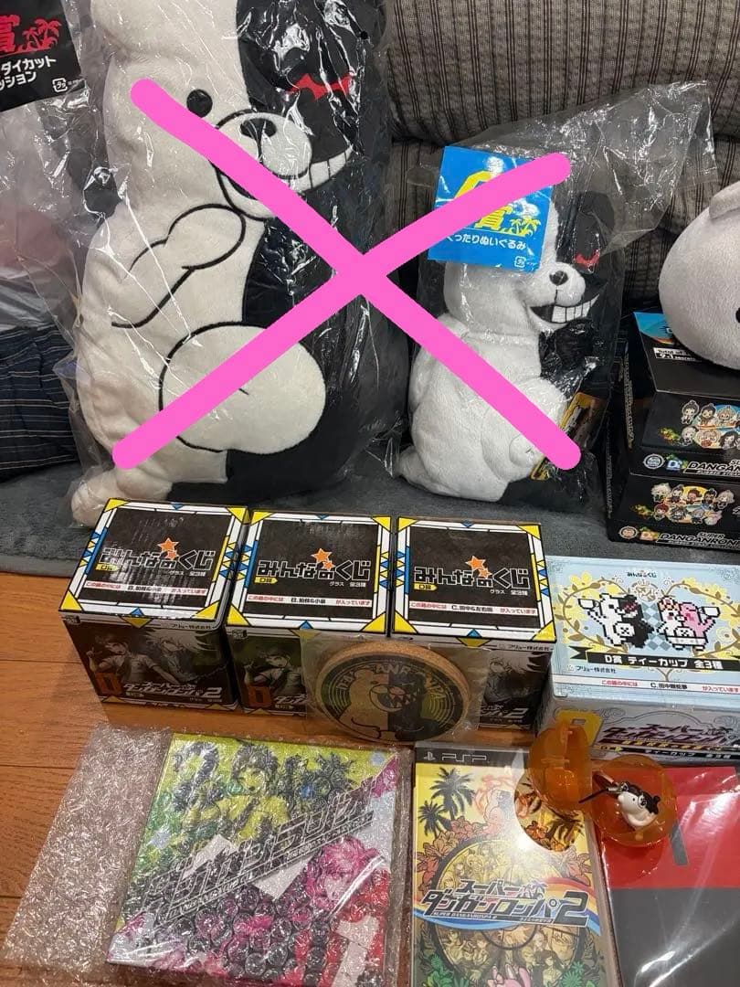 【まとめ売り】ダンガンロンパ スーパーダンガンロンパ2 モノクマ みんなのくじ