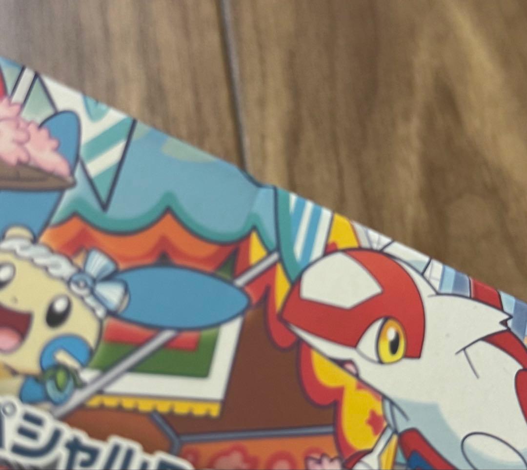 ポケモンセンターフクオカ　ヒロシマセット