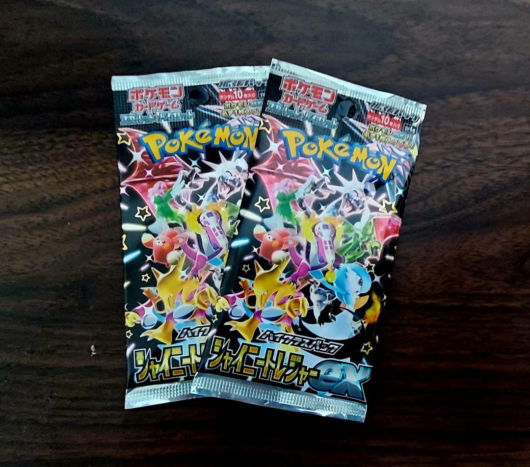 ポケモンカード まとめ売り305パックセットとピカチュウカード8枚
