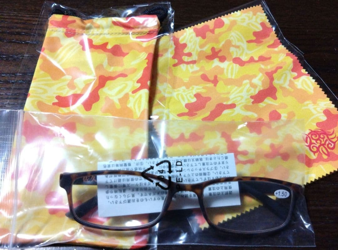 淳士 オレカモ
