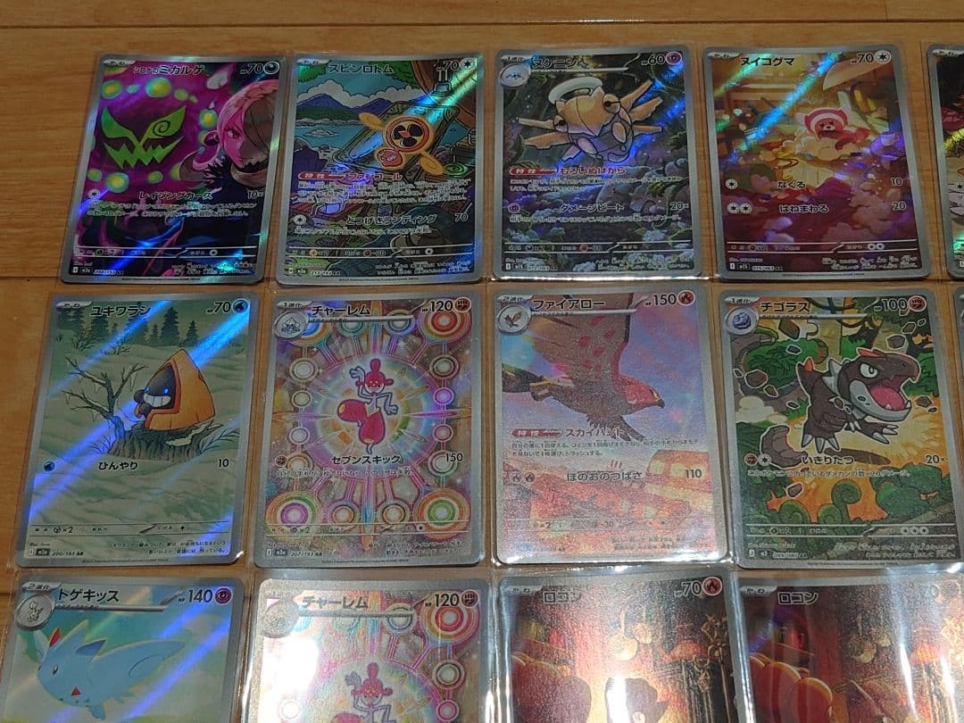 ポケモンカード ARまとめ売り　50枚