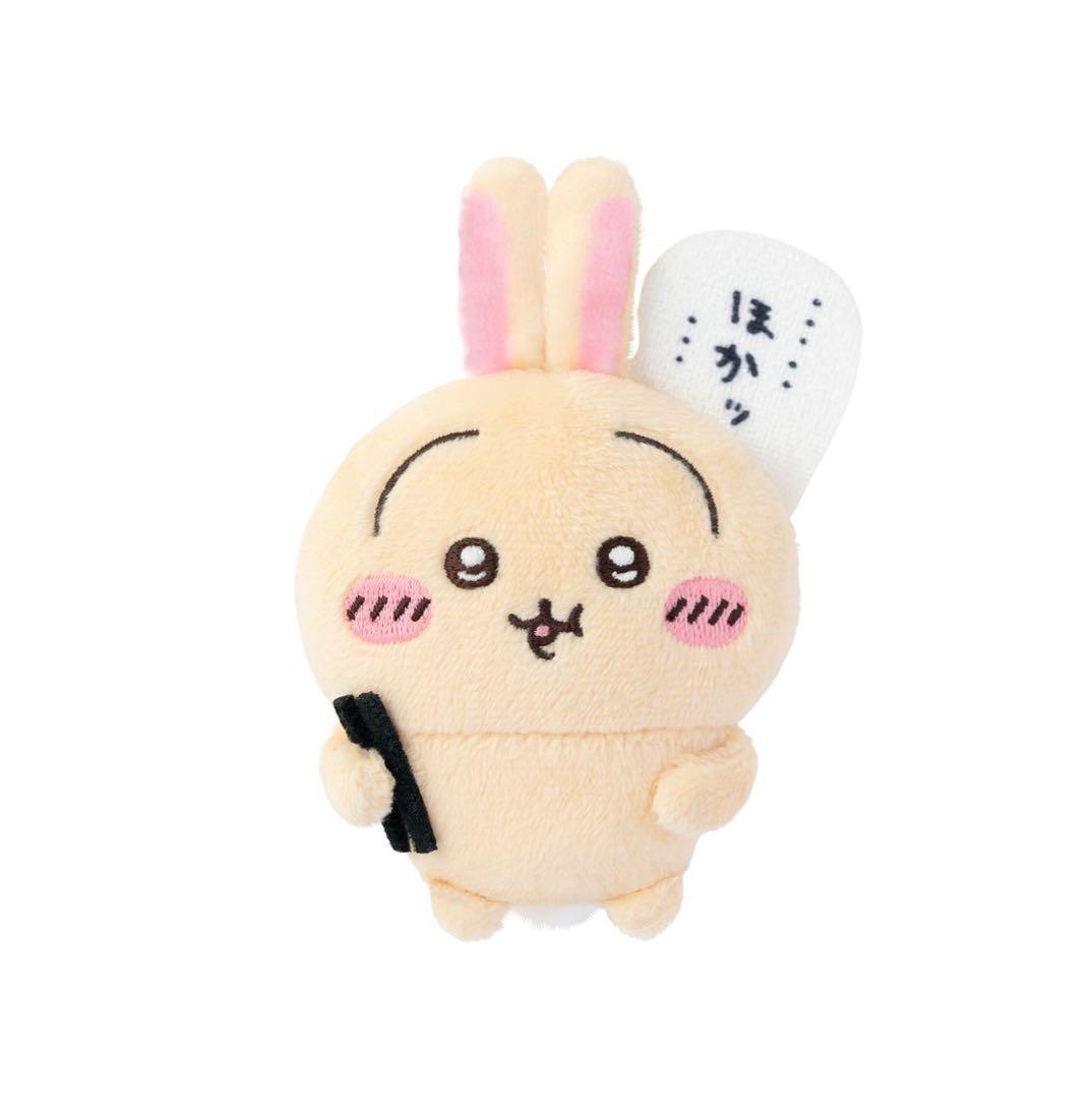 うさぎだらけくじ　A賞　➕　ヤハ　おまけ　♡♡ ちいかわ