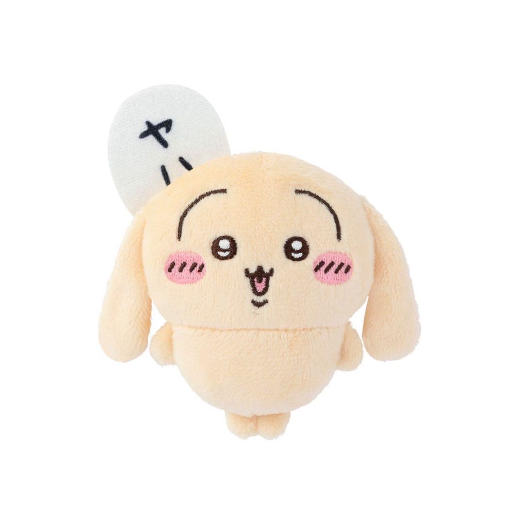 うさぎだらけくじ　A賞　➕　ヤハ　おまけ　♡♡ ちいかわ