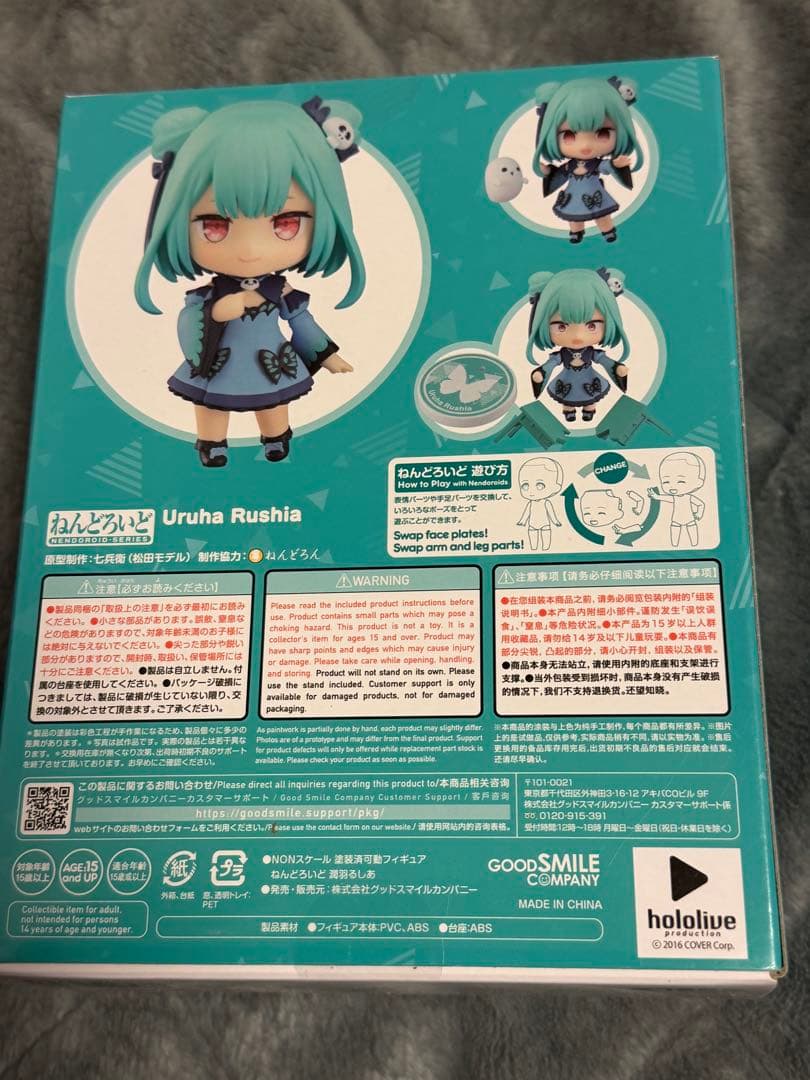ホロライブ　ねんどろいど　まとめ売り