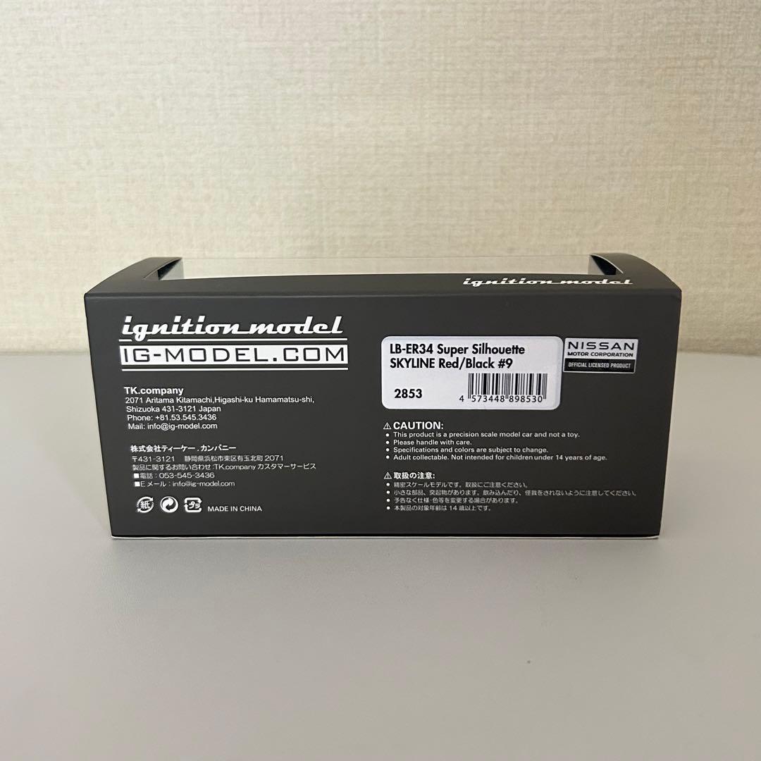 【未使用】LB-ER34 スーパーシルエット 1/43 スカイライン #9