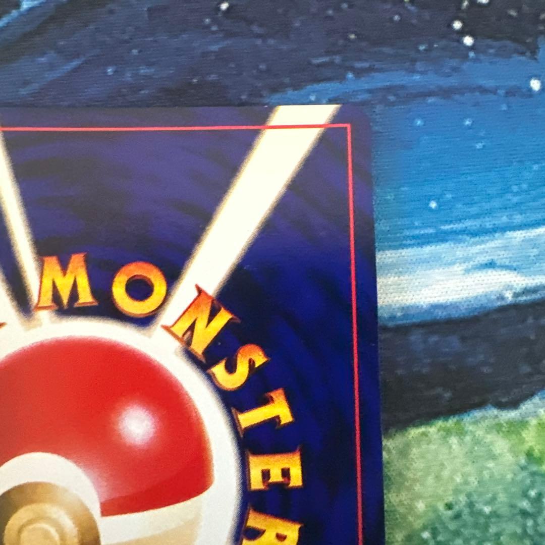 【旧裏】 ポケモンカード ひかるミュウ