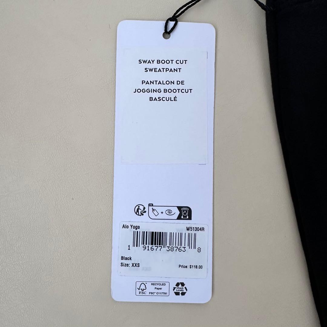 新品未使用【alo】Sway Bootcut Sweatpant ブラック