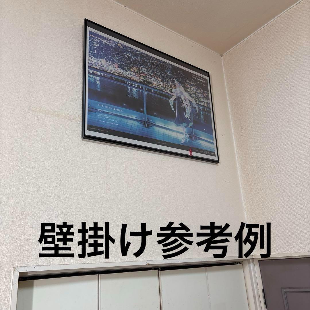 HKU　Fate/Grand Order10周年記念広告企画　 中日新聞