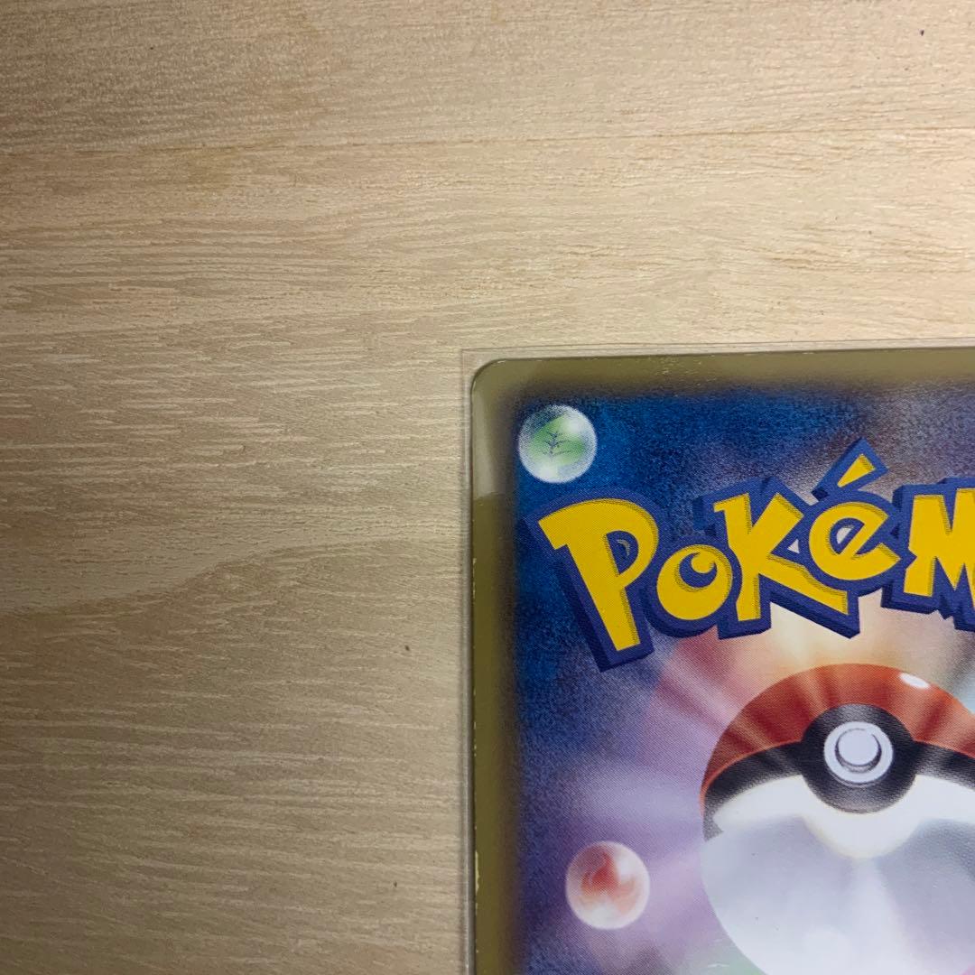 ポケモンカード ゼクロム sr