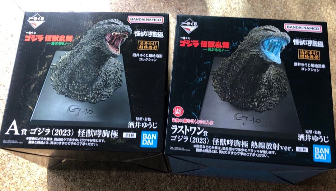 一番くじ ゴジラ (2023) 怪獣咆哮極 フィギュア A賞 &ラストワン