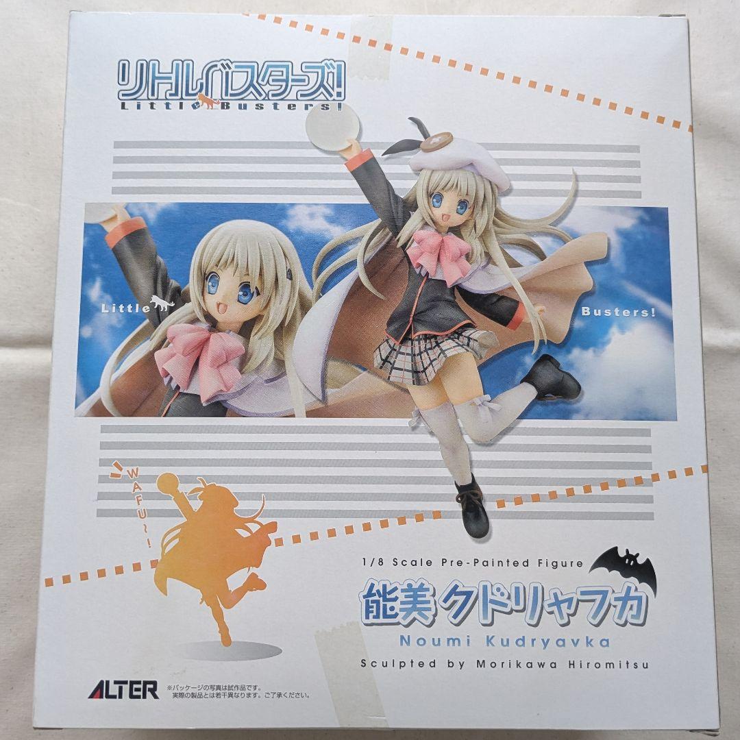 未開封　ALTER　リトルバスターズ　能美クドリャフカ　1/8スケールフィギュア