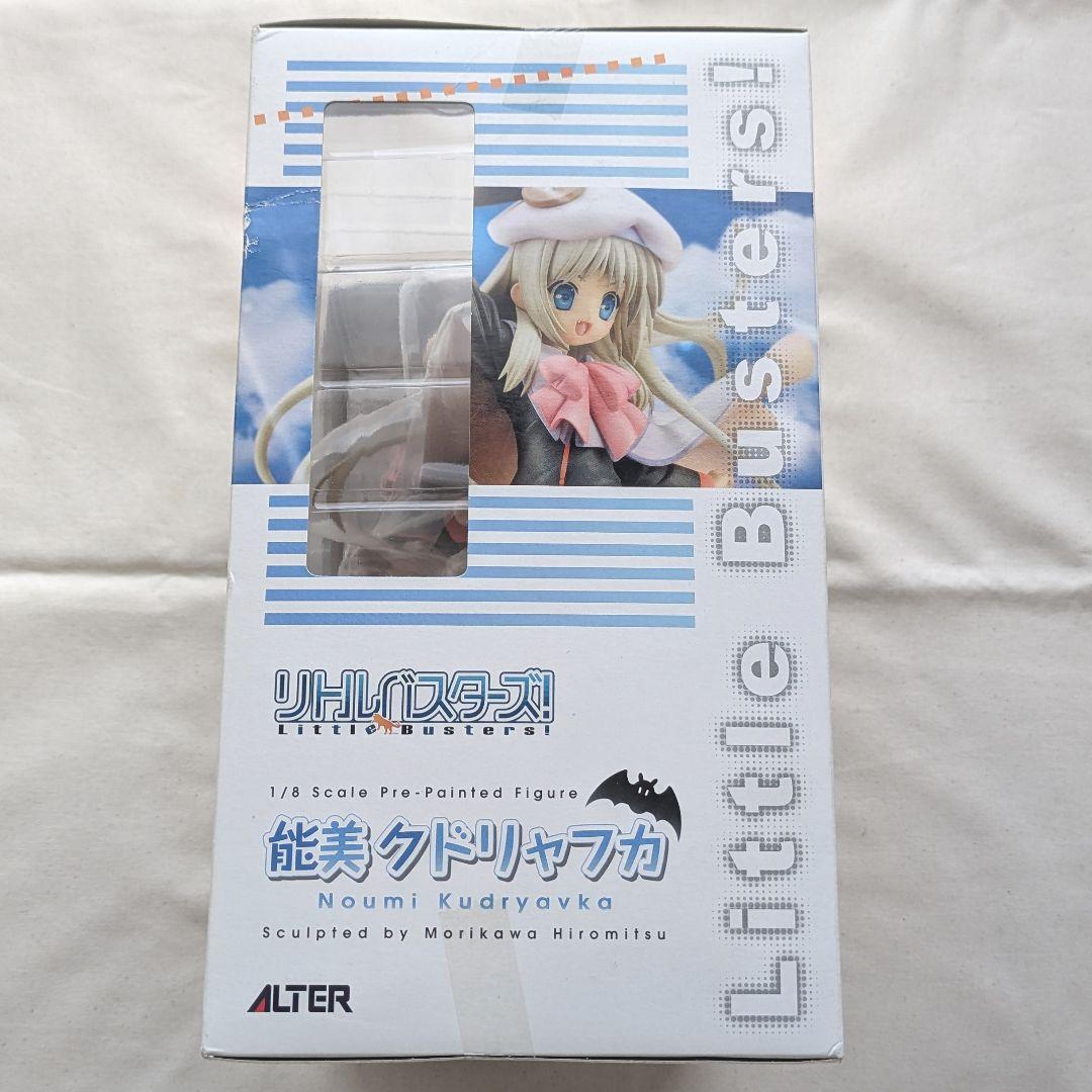 未開封　ALTER　リトルバスターズ　能美クドリャフカ　1/8スケールフィギュア
