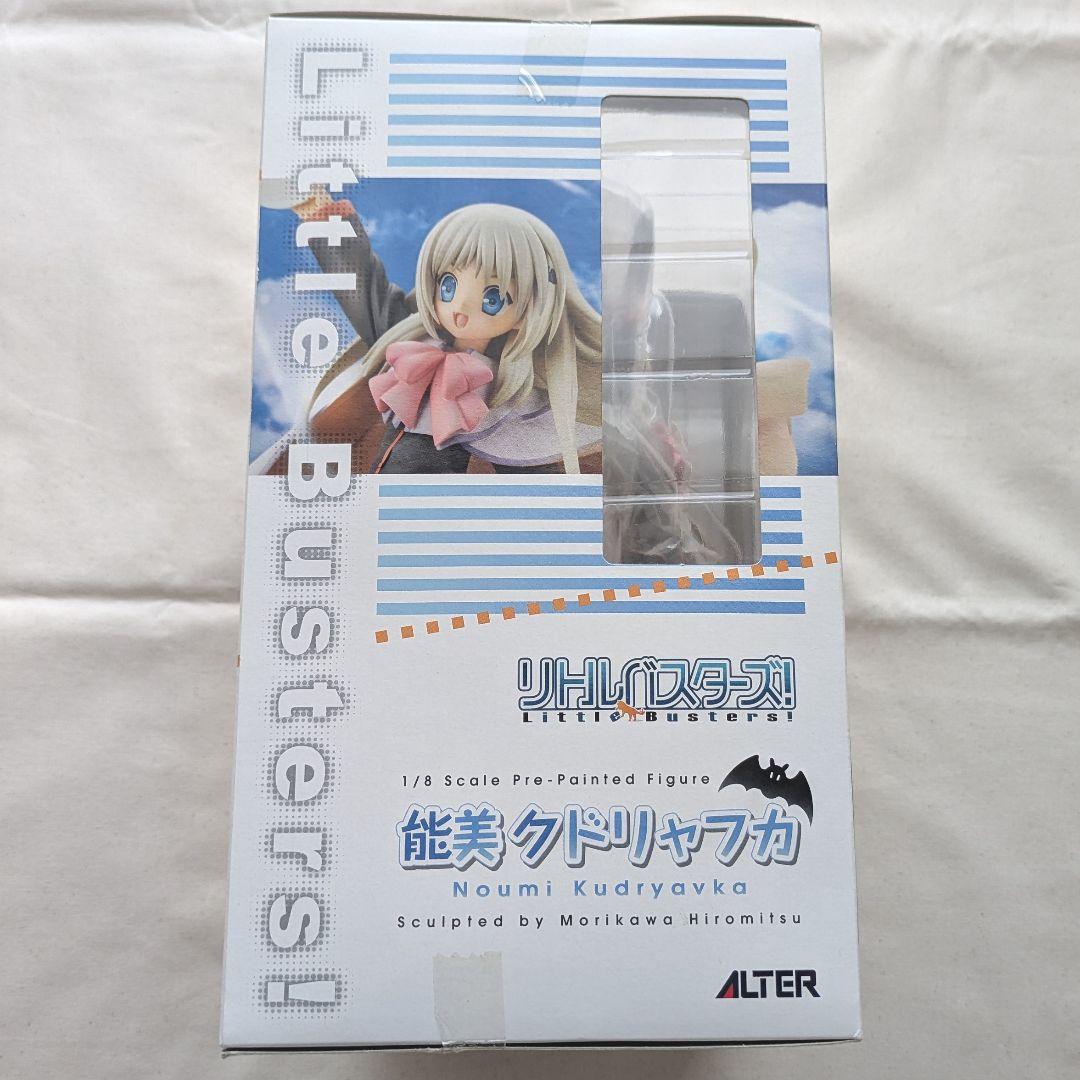 未開封　ALTER　リトルバスターズ　能美クドリャフカ　1/8スケールフィギュア