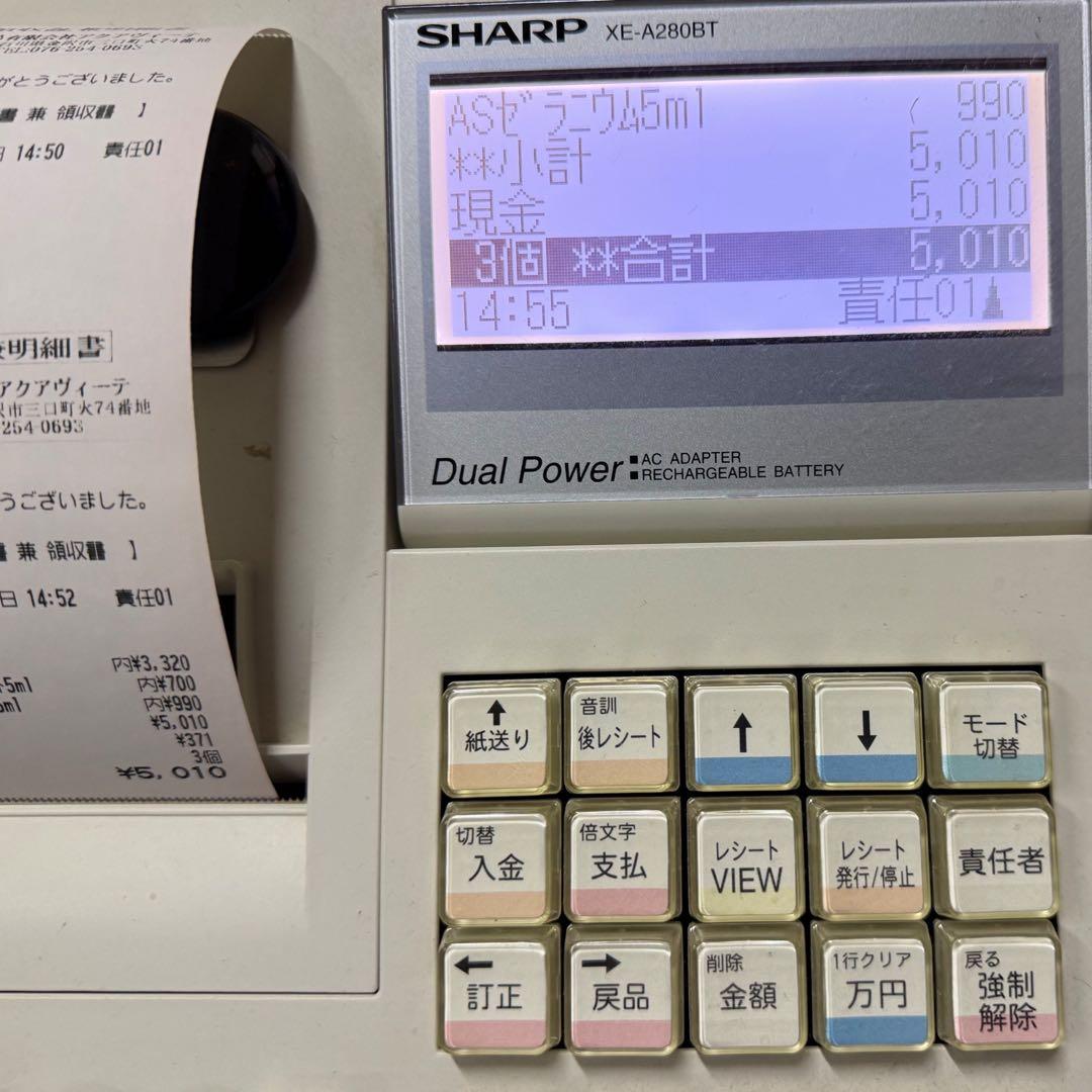 SHARP レジスター EX-A280BT