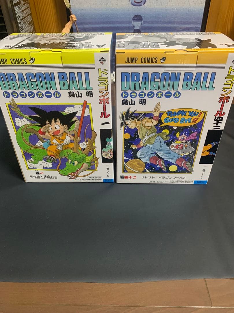 一番くじ　ドラゴンボール 40th 其の一 A B賞セット