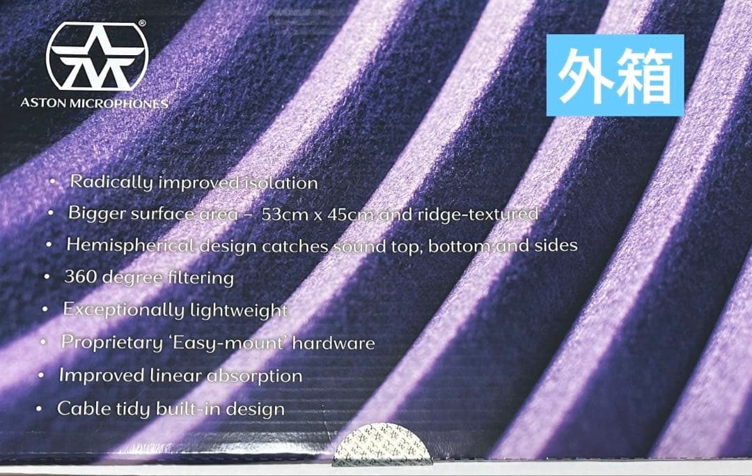 ASTON MICROPHONES ( アストン・マイクロホンズ )