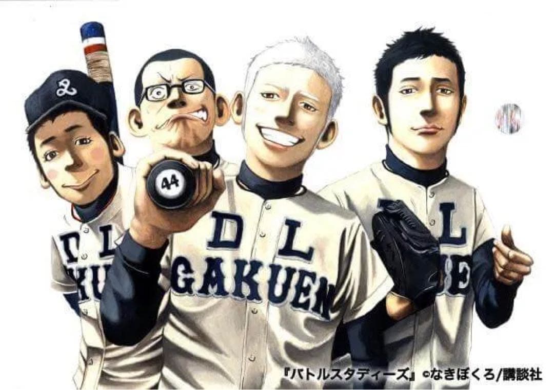 【限定品】バトルスタディーズ DL学園ユニフォーム　Oサイズ