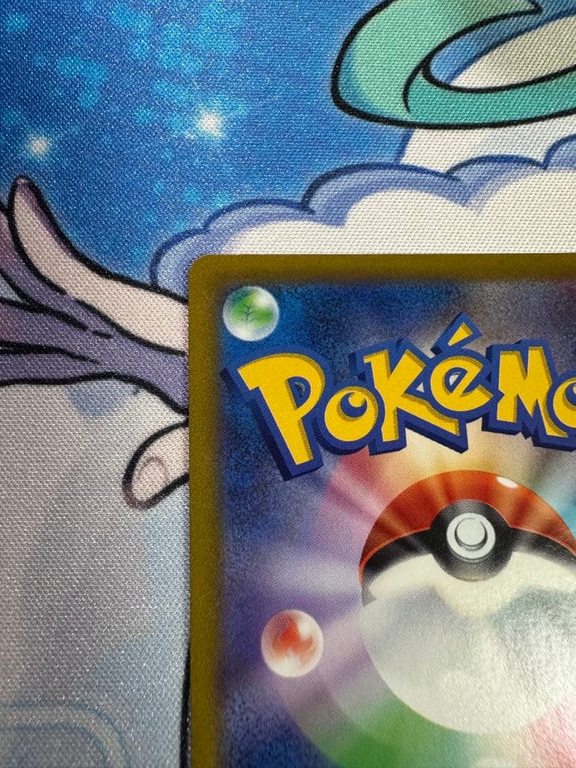 マリィのプライド SR ポケモンカード