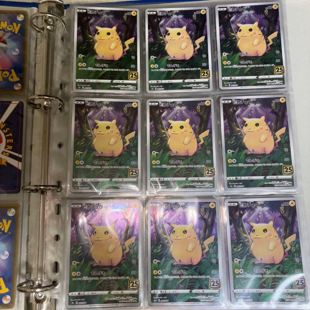 ポケモンカード 旧裏ピカチュウ　WCS オーヤマのピカチュウ　25th名探偵