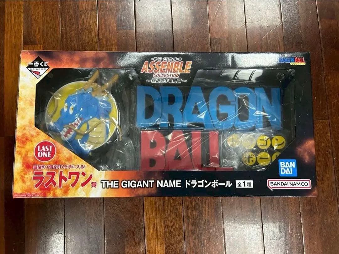 一番くじ ドラゴンボール ASSEMBLE COLLECTION 〜ラストワン賞
