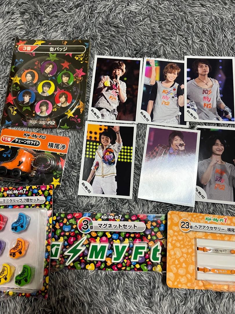 Kis-My-Ft2 144点＋おまけ　まとめ売り