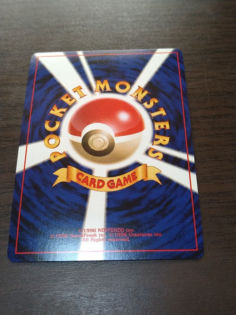 ポケモン ポケットモンスター 旧裏 ルギア プロモ GR団参上 GB2