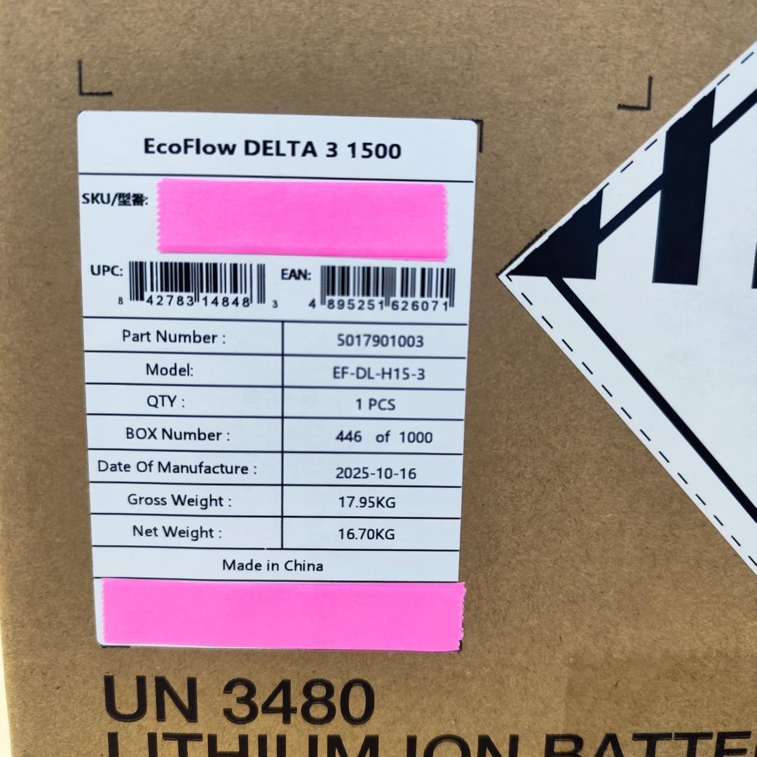 セール！【公式認定整備済品】EcoFlow Delta3 1500ポータブル電源