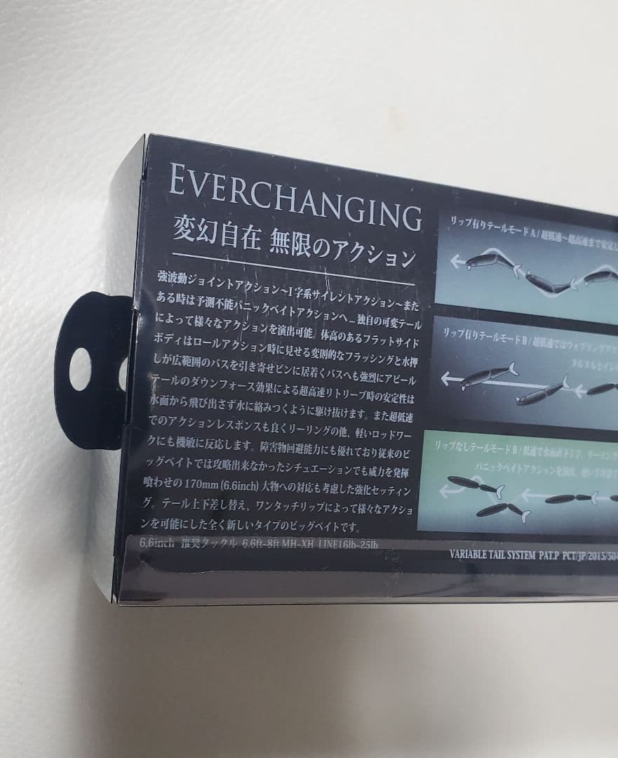 DRT タイニークラッシュ スリラー 新品