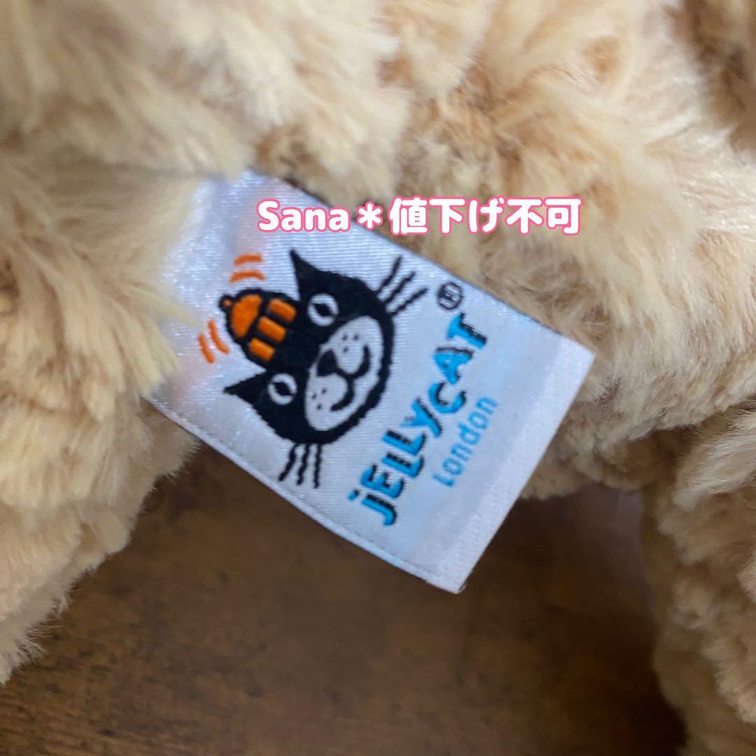 新品　ジェリーキャット　Edward Bear Medium クマ　ベア　くま