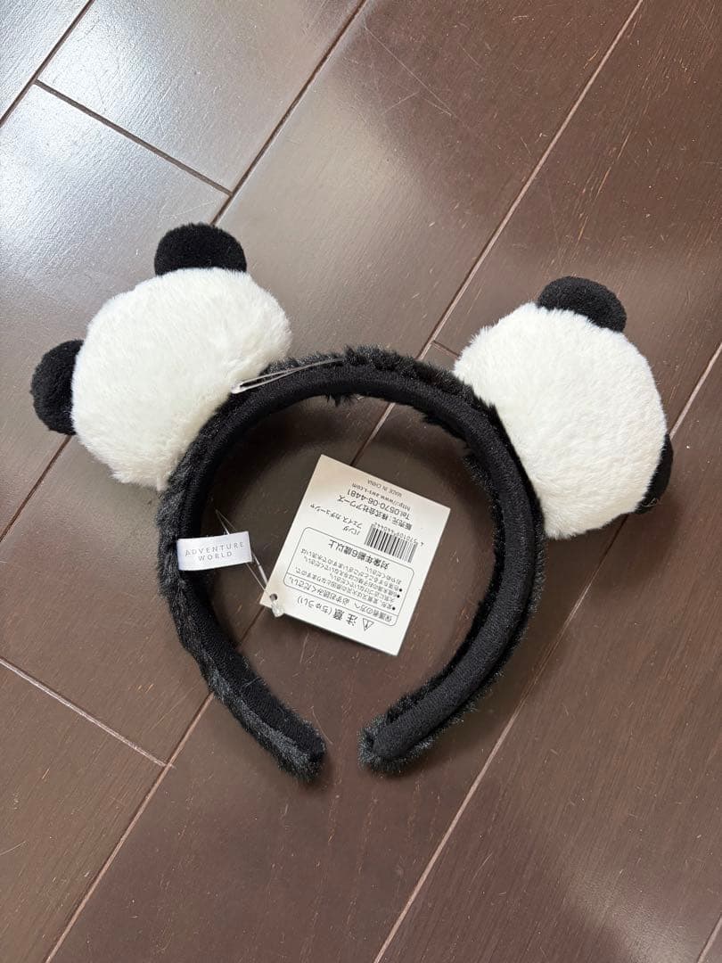 アドベンチャーワールド パンダ グッズ 詰め合わせ