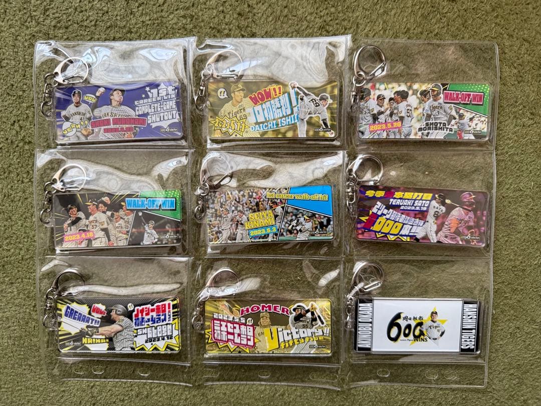 阪神　キーホルダー　【お好きな物1個300円】