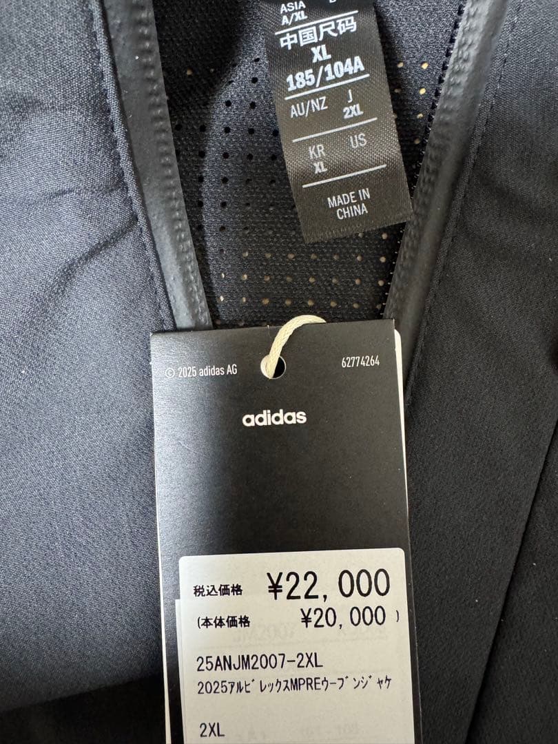 最終価格：adidas 2025 アルビレックス新潟 ウォーブンジャケット2XL