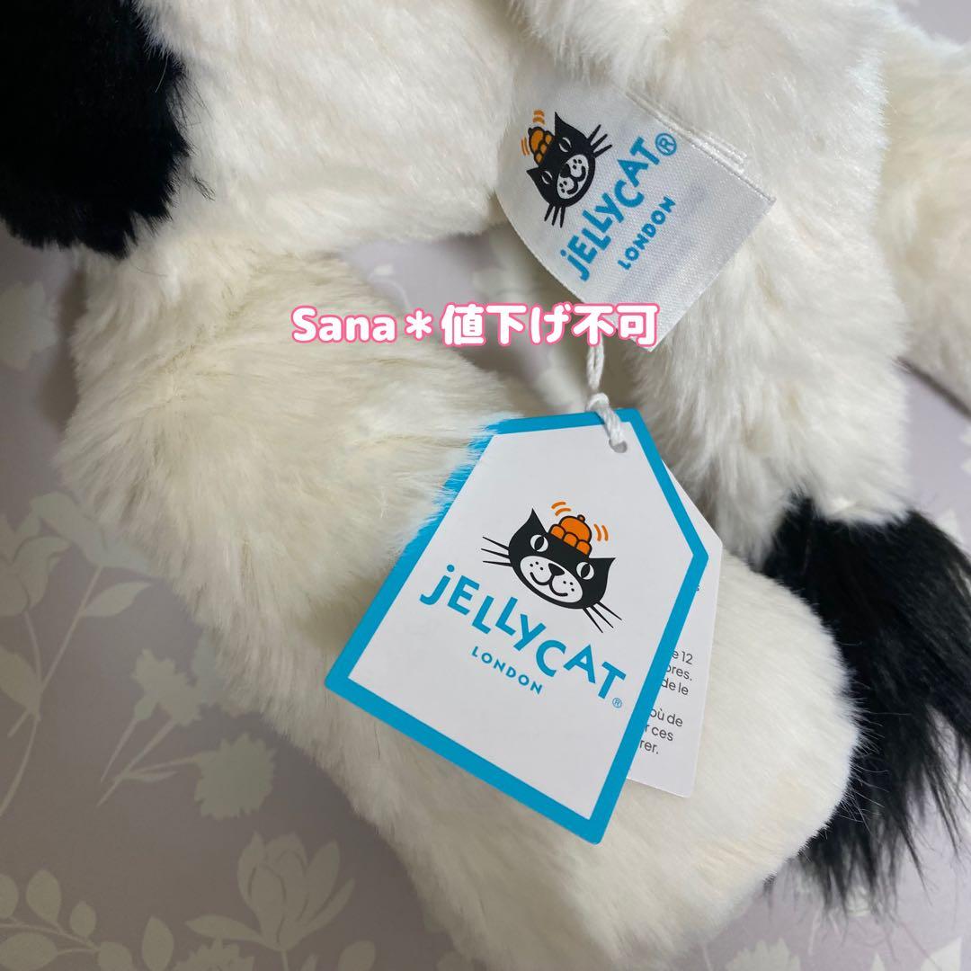 新品 新作 ジェリーキャット　スマッジ カウ Smudge Cow ウシ　うし
