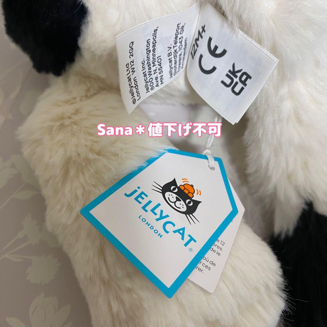 新品 新作 ジェリーキャット　スマッジ カウ Smudge Cow ウシ　うし