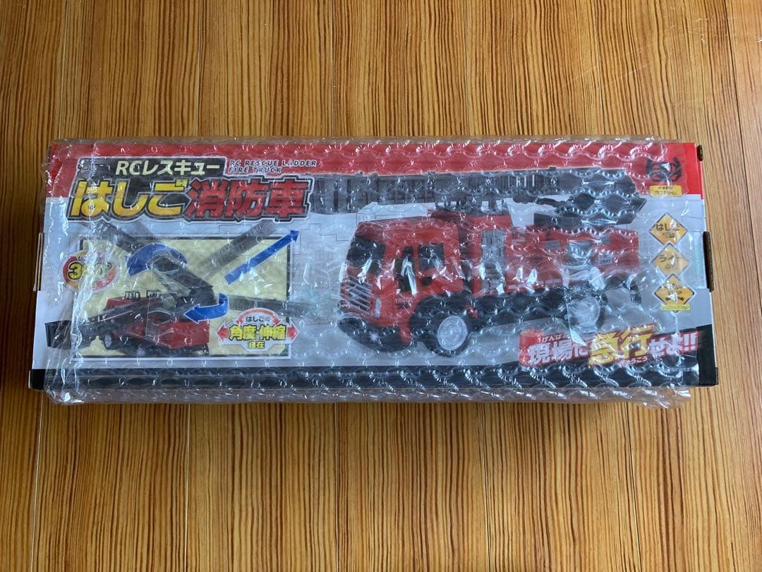 働く車　ラジコンセット