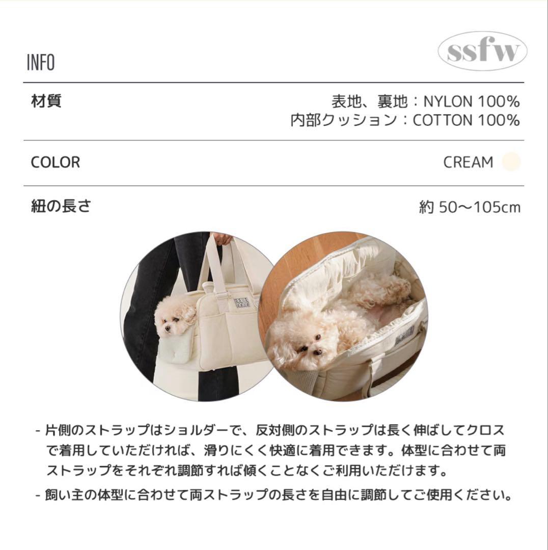 【SSFW】マロンバック（クリーム）　1SIZE