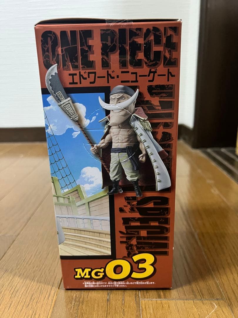 50個MEGAワールドコレクタブルフィギュアvol.3 エドワード・ニューゲート