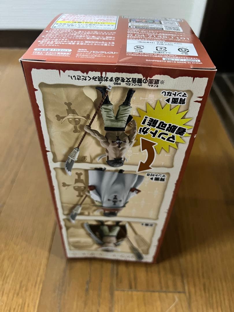 50個MEGAワールドコレクタブルフィギュアvol.3 エドワード・ニューゲート