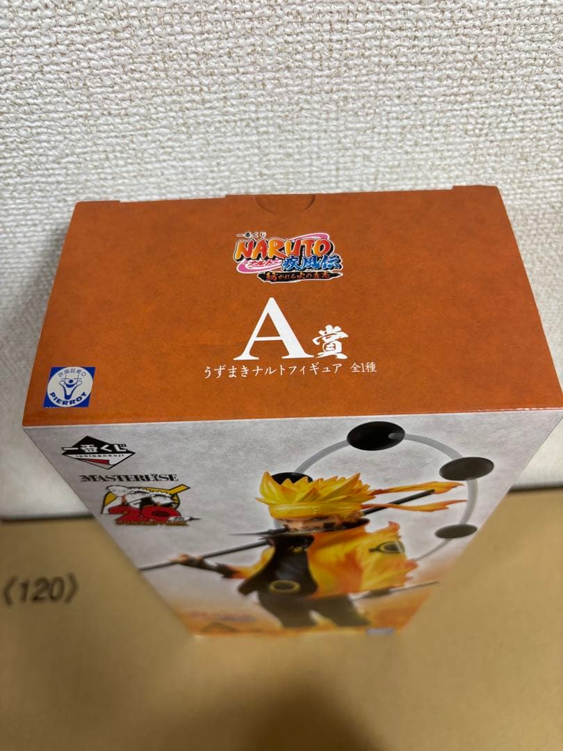 NARUTO 一番くじ　紡がれる火の意志　A賞　うずまきナルトフィギュア