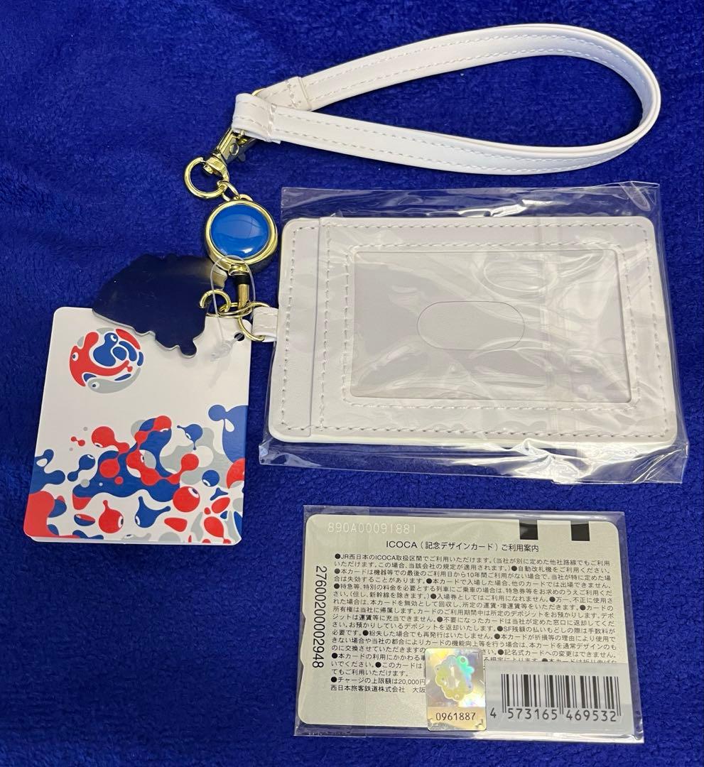 大阪関西万博 JR西日本 限定ICOCA ミャクミャク合皮 パスケースセット