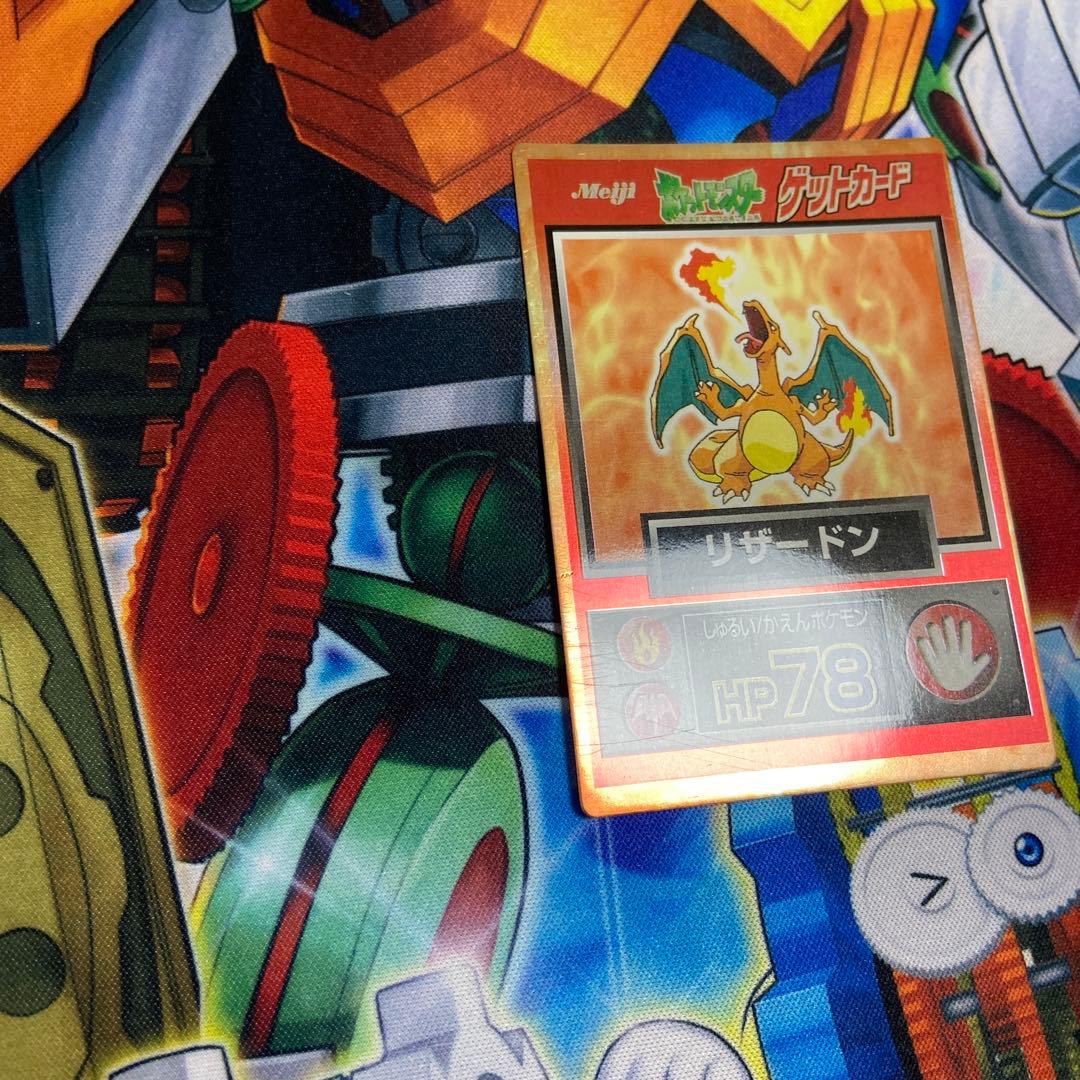 ポケモン リザードン ゲットカード meiji 明治　メイジ　ポケカ　GET