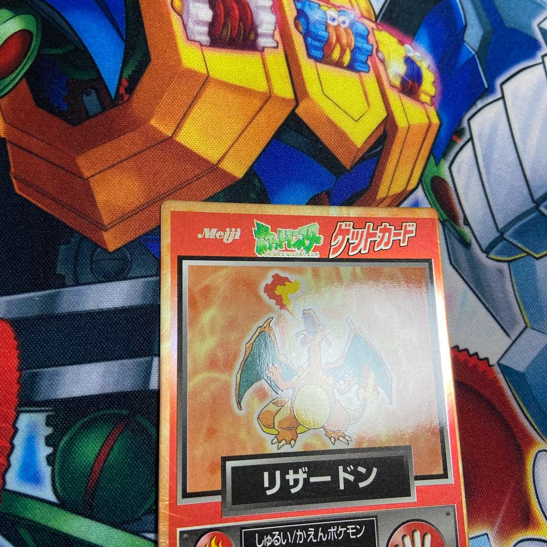 ポケモン リザードン ゲットカード meiji 明治　メイジ　ポケカ　GET