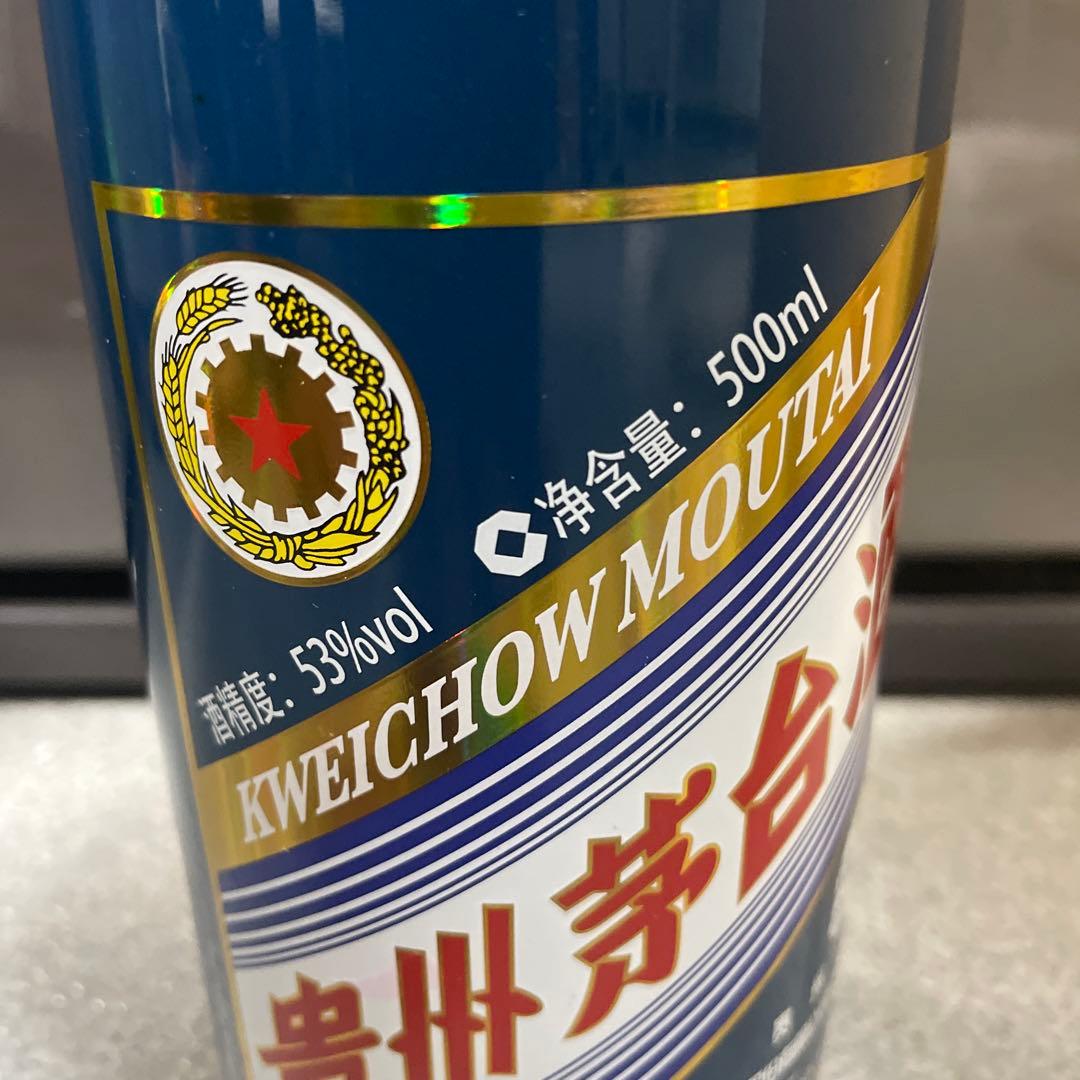 貴州茅台酒 丁酉鸡 茅台酒 2017年 53％ 未開栓　中国酒