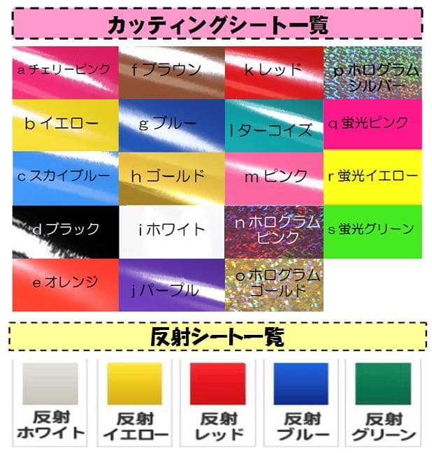 団扇屋さん　お見積り❤︎オーダーページ